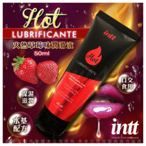 Strawberry Interest Lubricant